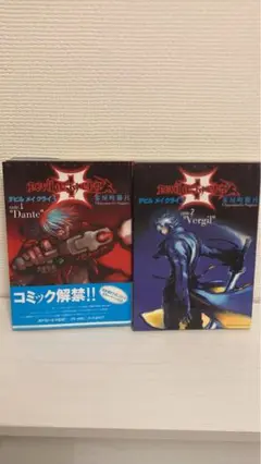 2025年最新】デビルメイクライ 漫画 茶屋町勝呂の人気アイテム
