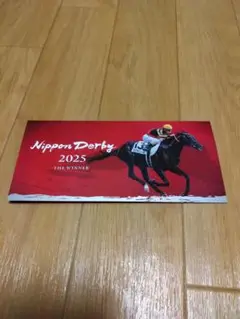日本ダービー 2025 勝者記念品