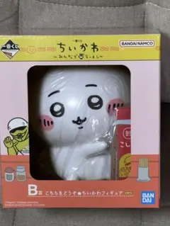 Item thumbnail for item d99f8321-9232-4b32-a150-bd25e8497b29