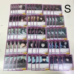 ユニアリ SAKAMOTO DAYS R以下4コン
