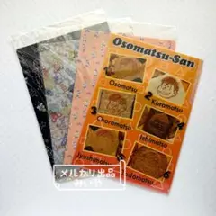 おそ松さん クリアファイル 4枚セット【未開封品】☆