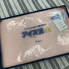ロマンス小杉 アイスミン アイス眠EX 敷きパッド ダブルサイズ　ピンク