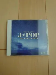 オルゴールセレクション J-POP HIT COLLECTION