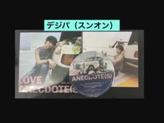 【スンオン】EVNNE LOVE ANECDOTE（S）アルバム