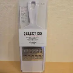 貝印 SELECT100 シュレッダー せん切り器