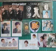 匿名配送 SnowMan 向井康二 SERIOUS RAYS お守り まとめ