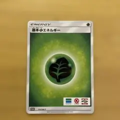 Item thumbnail for item 0002a9b7-eebf-4b83-a7b4-1ec9718c9bc0