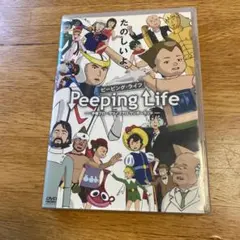 Peeping Life-手塚プロ・タツノコプロワンダーランド-
