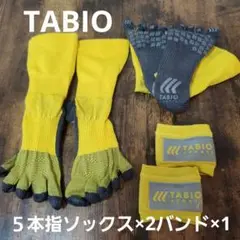 TABIO５本指ソックス(26.5㎝)×2 タビオバンド×1