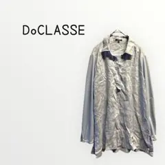 【DoCLASSE 】長袖シャツ ライトブルー　麻　ドッキング