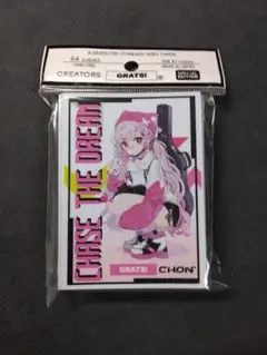 GRATS！グラッツ スリーブ 「CHASE THE DREAM」 CHON＊
