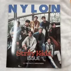 NYLON 3月号 Strayk Kids