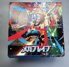 メガブレイブ　1box シュリンク無し　ぺりぺり無し
