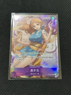 おナミ：8パックバトル 2025年 優勝 C 優勝/入賞プロモ ST18-002