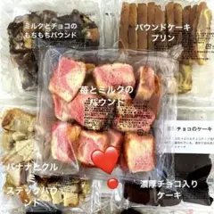 香月堂アウトレット彩り5種大詰めバウムセット