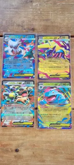 ポケモンカード　RR　メガ　ユキノオー　ガルーラ　ライボルト　フシギバナ