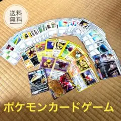 ポケモンカードゲーム 大量セット