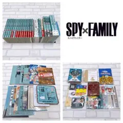 SPY×FAMILY グッズセット