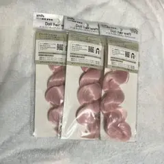 ドールウェフティング