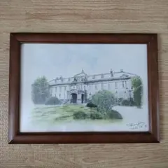 水彩画 建物の風景 木製フレーム