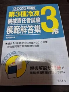 Item thumbnail for item 2fa0dabd-3d3e-4f18-8526-d4c2d2aed796