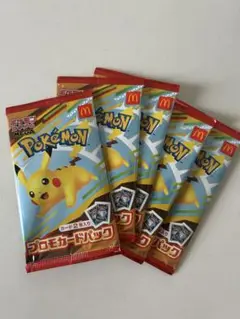ポケモンカードMEGAマクドナルドハッピーセット2025プロモカード