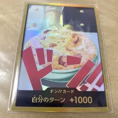 ☆ ワンピースカード サンジ 金ドンカード パラレル