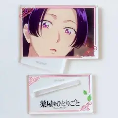 壬氏④　ミニプレートスタンドVol.2　2期　月精　薬屋のひとりごと