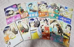 【美品】猫には猫の猫ごはん。 御木ミギリ 1～12巻セット 集英社 マンガ