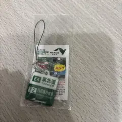 非売品♪NEXCO 携帯クリーナー ストラップ 高速道路 中央道♪ 非売品♪NEXCO 携帯クリーナー ストラップ 高速道路 中央道