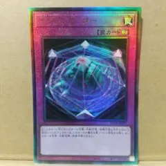 【サモンリミッター】【RC04-JP071】【レリーフ1枚】
