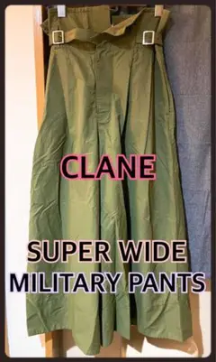 CLANE クラネ SUPER WIDE MILITARY PANTS カーキ