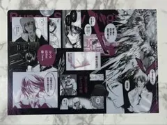文豪ストレイドッグス フョードル・ドストエフスキー 付録 クリアファイル