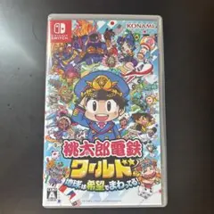 Nintendo Switch 桃太郎電鉄ワールド ～地球は希望でまわってる!～