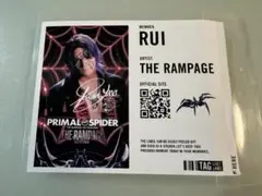 THE RAMPAGE PRIMAL SPIDERオリジナルラベル缶　与那嶺瑠唯