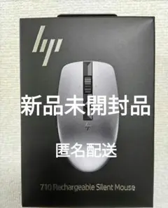 新品未開封　HP 710 Rechargeable Silent Mouse