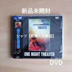 安全地帯 ONE NIGHT THEATER 横浜スタジアムライヴ1985 DVD 51IWR5jW06L.jpg