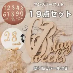 レターバナー マンスリーフォト バースデーフォト ニューボーンフォト