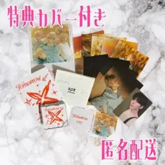 TXT minisode 3: TOMORROW KiT Ver. テヒョン