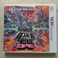 ダンボール戦機 爆ブースト 3DS