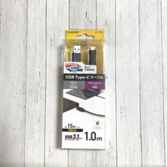 エレコム　USBケーブルUSB3-AC10NBK