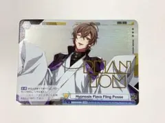 ヒプノシスマイク 夢野幻太郎 カード