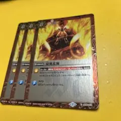 バトスピ　双翼乱舞　3枚　ホイル