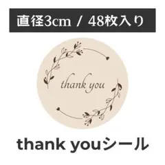thank you サンキューシール 丸型 1シート48枚　YA-2