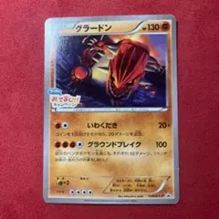 フーパのおでましキャンペーン プロモ 未開封 1パックの通販 ゆ