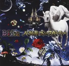 BLitz パラレルパーティー CD