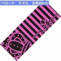 Item thumbnail for item e20e33dd-1978-4acc-a1c0-959a23f49242