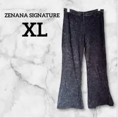 ZENANA SIGNATURE 【XL】 黒 フレアパンツ リラックス