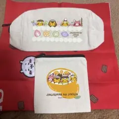 ジンギスカンのさジンくん ポーチセット