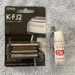 2025年最新】k-fj2 替刃の人気アイテム - メルカリ